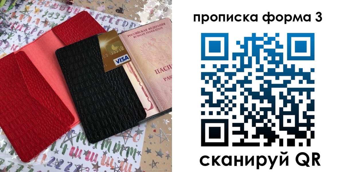 прописка иностранных граждан в Усть-Джегуте
