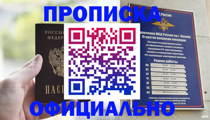 форма 3 в Усть-Джегуте